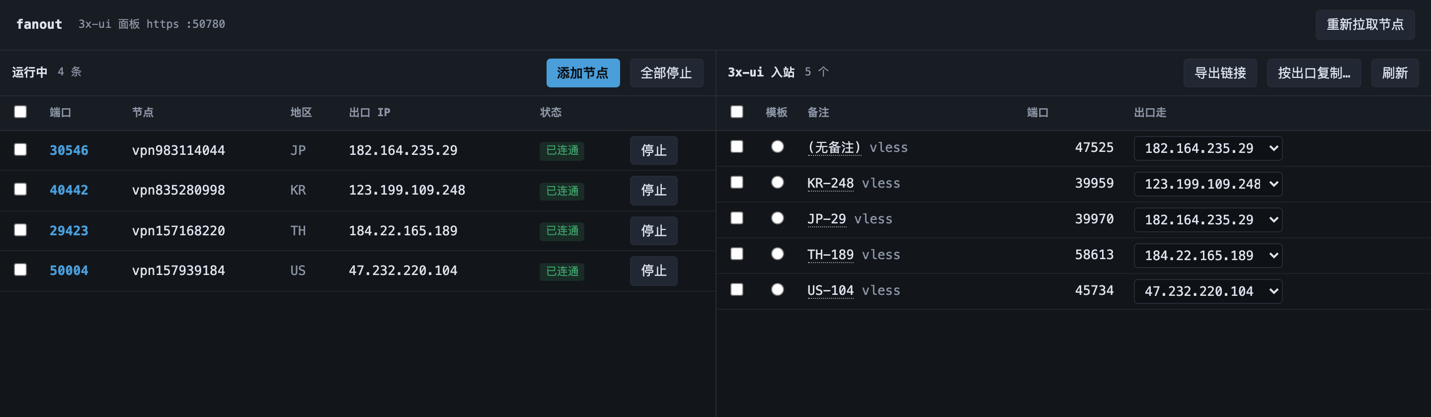 主界面