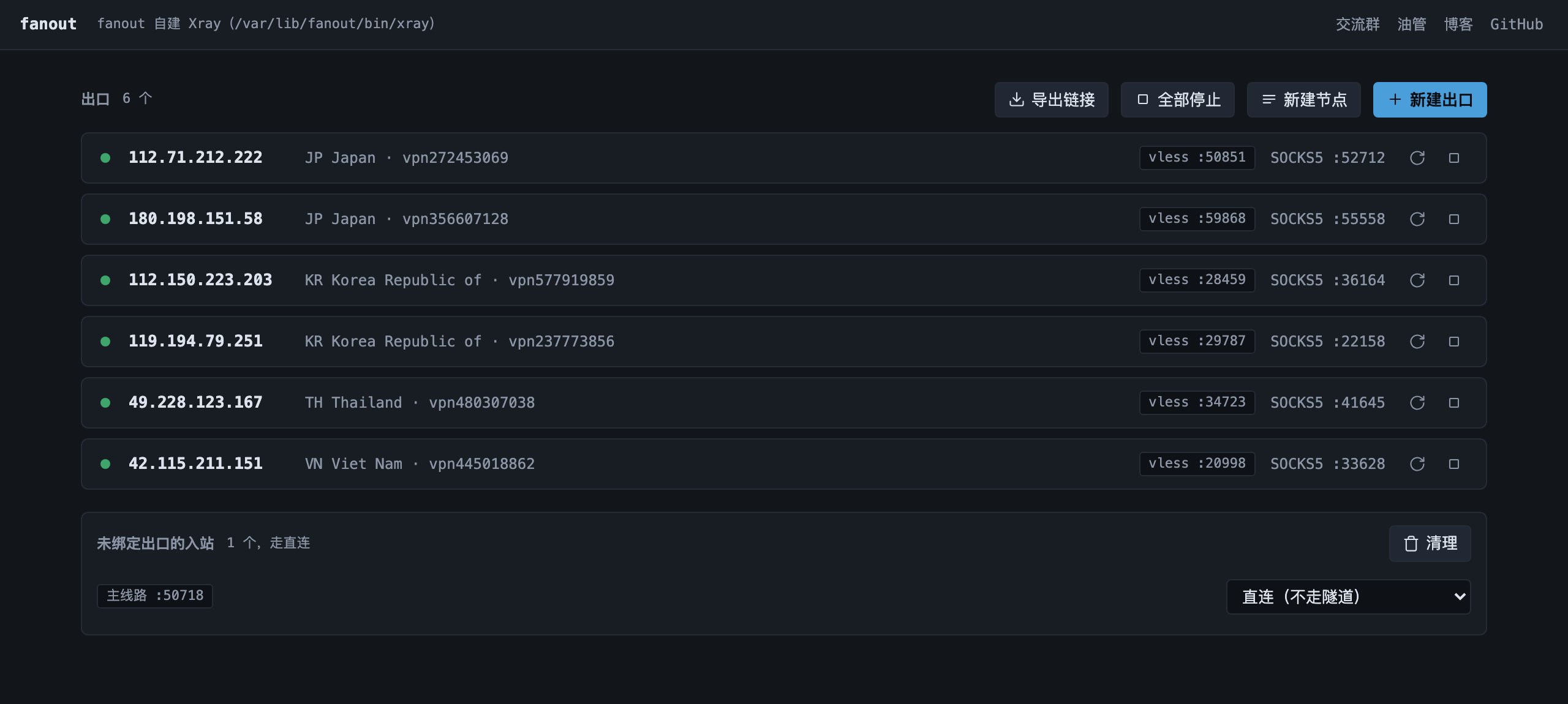 主界面